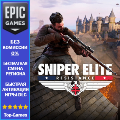 Sniper Elite: Resistance | EPIC GAMES