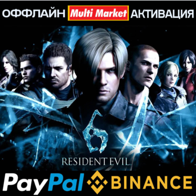Resident Evil 6 Complete STEAM 🅿️ 𝗣𝐀𝐘𝗣𝐀𝐋