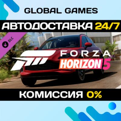 Forza Horizon 5 2021 Aston Martin DBX DLC STEAM 🚀АВТО