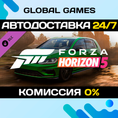 Forza Horizon 5 2021 VW Golf R DLC STEAM 🚀АВТО💳0%