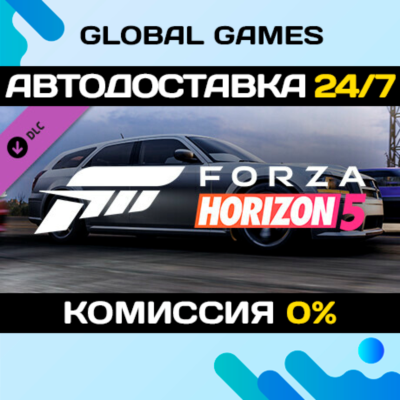 Forza Horizon 5 2008 Dodge Magnum DLC STEAM 🚀АВТО💳0%