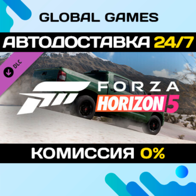 Forza Horizon 5 2020 Toyota Tundra TRD DLC STEAM 🚀