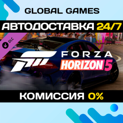 Forza Horizon 5 European Automotive Car Pack DLC 🚀