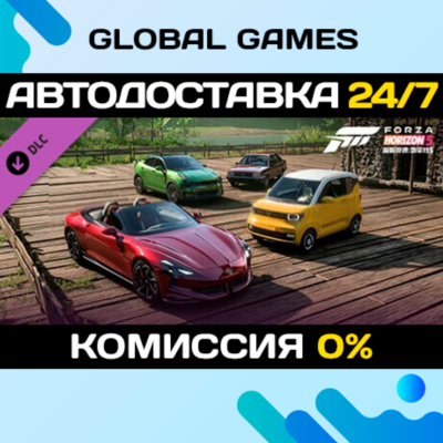 Forza Horizon 5 Chinese Lucky Stars Car Pack DLC 🚀