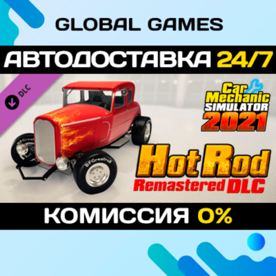 Car Mechanic Simulator 2021 - Hot Rod Remastered DLC 🚀