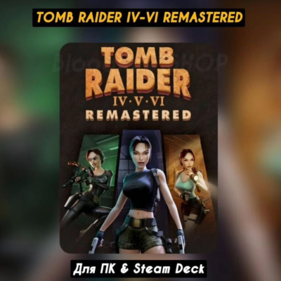 🔴Tomb Raider IV-VI Remastered🔥Steam🔥+Все DLC🔴