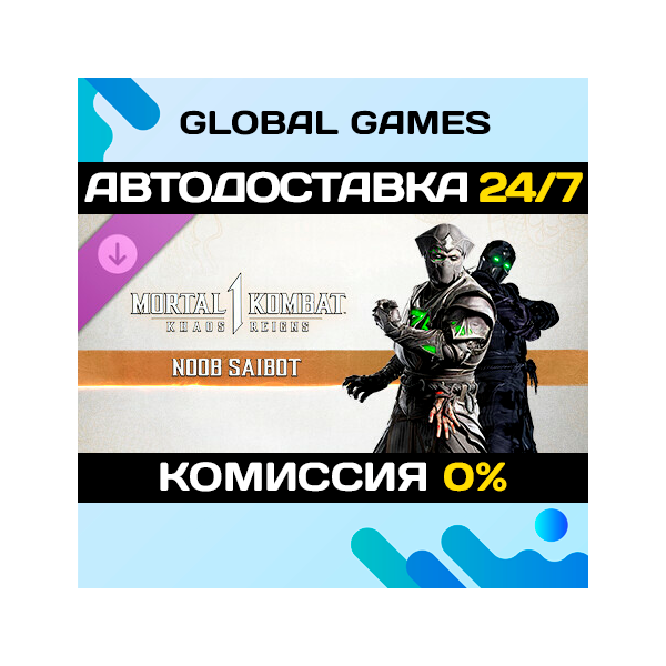 MK1: Noob Saibot DLC STEAM 🚀АВТО💳0%