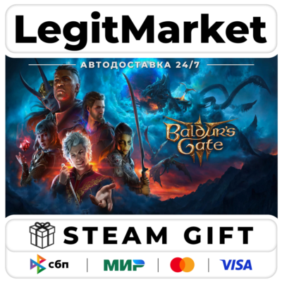 Baldur´s Gate 3 / Steam АВТО / РУ + МИР
