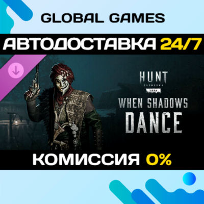 Hunt: Showdown 1896 - When Shadows Dance DLC STEAM 🚀