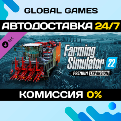 Farming Simulator 22 - Premium Expansion DLC STEAM 🚀