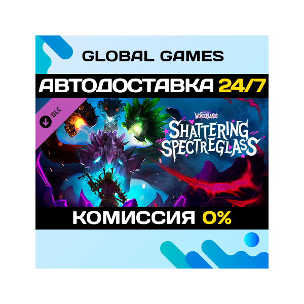 Tiny Tina´s Wonderlands: Shattering Spectreglass DLC