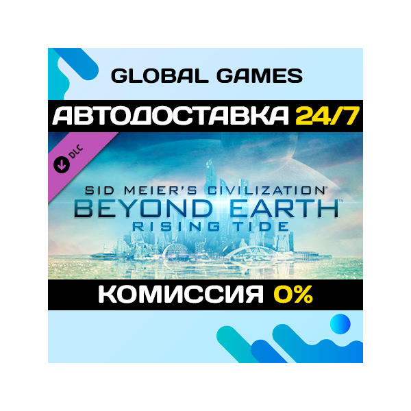 Sid Meier´s Civilization: Beyond Earth — Rising Tide