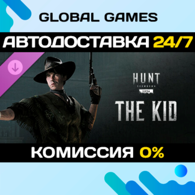 Hunt: Showdown 1896 - The Kid DLC STEAM 🚀АВТО💳0%