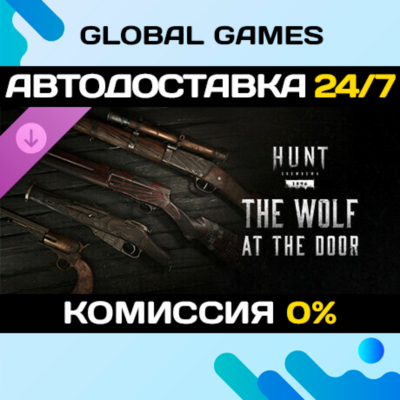 Hunt: Showdown 1896 - The Wolf at the Door DLC STEAM 🚀