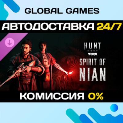 Hunt: Showdown 1896 - Spirit of Nian DLC STEAM 🚀АВТО