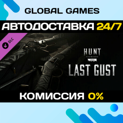 Hunt: Showdown 1896 - Last Gust DLC STEAM 🚀АВТО💳0%