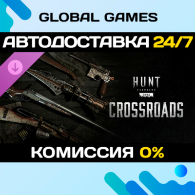 Hunt: Showdown 1896 - Crossroads DLC STEAM 🚀АВТО💳0%