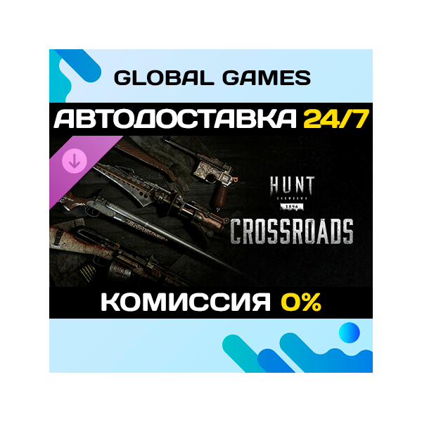Hunt: Showdown 1896 - Crossroads DLC STEAM 🚀АВТО💳0%