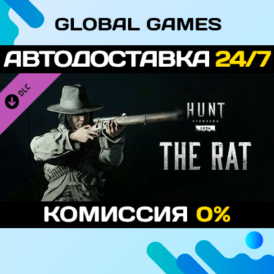 Hunt: Showdown 1896 - The Rat DLC STEAM 🚀АВТО💳0%