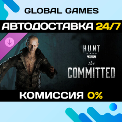Hunt: Showdown 1896 - The Committed DLC STEAM 🚀АВТО