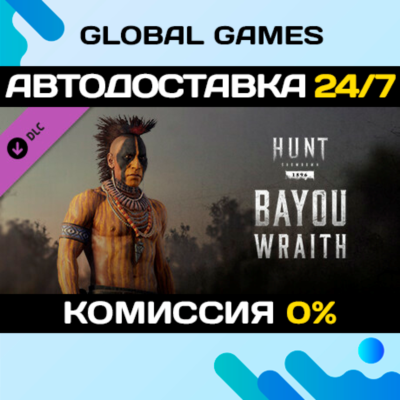 Hunt: Showdown 1896 - Bayou Wraith DLC STEAM 🚀АВТО💳0%