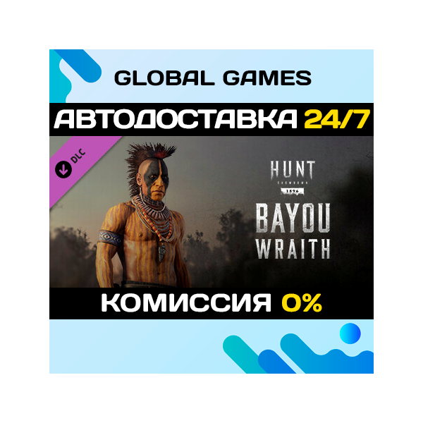 Hunt: Showdown 1896 - Bayou Wraith DLC STEAM 🚀АВТО💳0%