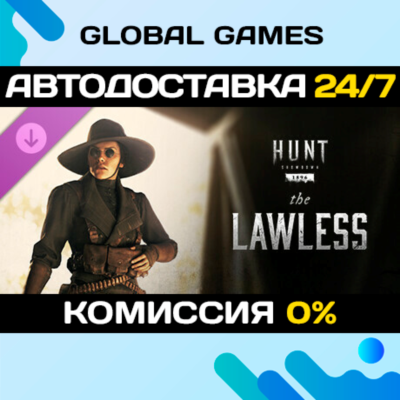 Hunt: Showdown 1896 - The Lawless DLC STEAM 🚀АВТО💳0%