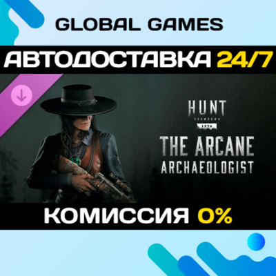 Hunt: Showdown 1896 - The Arcane Archaeologist DLC 🚀