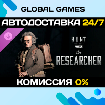 Hunt: Showdown 1896 - The Researcher DLC STEAM 🚀АВТО