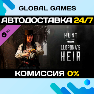 Hunt: Showdown 1896 - Llorona’s Heir DLC STEAM 🚀АВТО