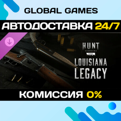 Hunt: Showdown 1896 - Louisiana Legacy DLC STEAM 🚀АВТО