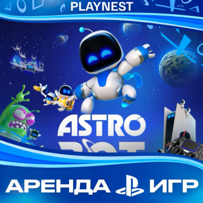 ASTRO BOT (PS5/RU-озвучка) Аренда