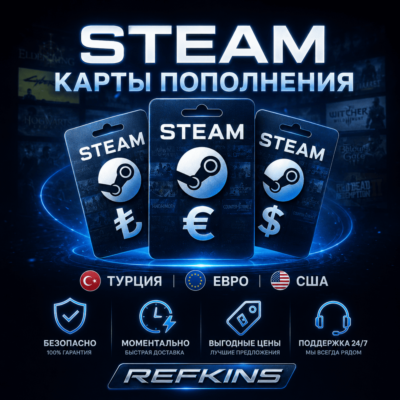 КАРТА ПОПОЛНЕНИЯ STEAM АВТО 24/7 | ТУРЦИЯ ЕВРО США СТИМ