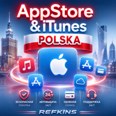 APPSTORE ITUNES APPLE ПОДАРОЧНАЯ КАРТА ПОЛЬША