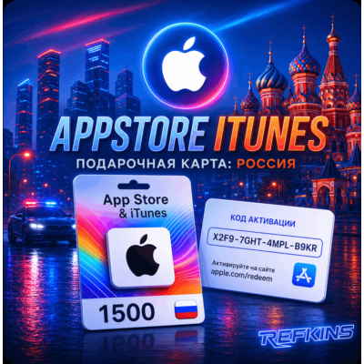 APPSTORE ITUNES РОССИЯ APPLE ПОДАРОЧНАЯ КАРТА РУБЛИ APP STORE РУБЛЬ
