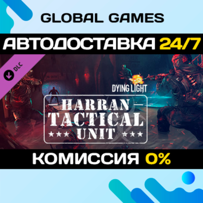 Dying Light - Harran Tactical Unit Bundle DLC STEAM 🚀