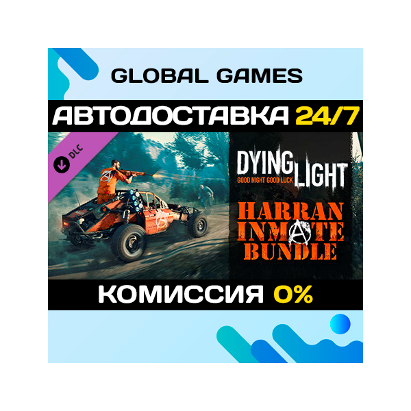 Dying Light — Harran Inmate Bundle DLC STEAM АВТО 0%