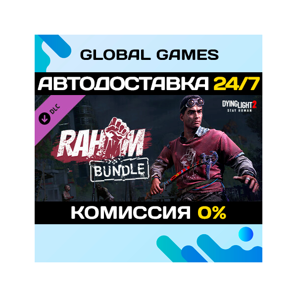 Dying Light 2 Stay Human: Rahim Bundle DLC STEAM