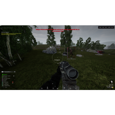 рабочий безопасный чит Arcane для игры SQUAD