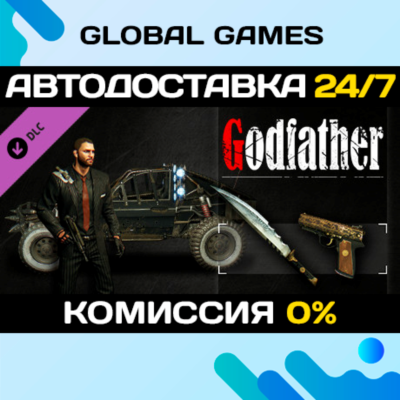 Dying Light - Godfather Bundle DLC STEAM 🚀АВТО💳0%