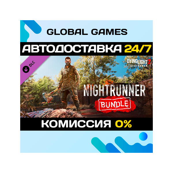Dying Light 2 Stay Human: Nightrunner Bundle DLC