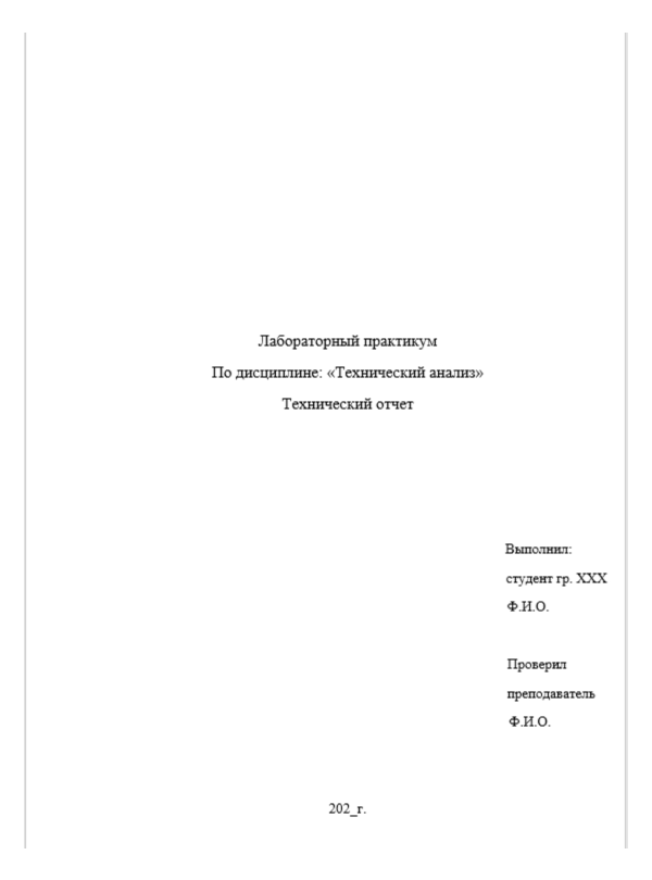 Технический анализ_Сборник