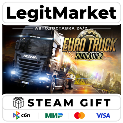 Euro Truck Simulator 2 / Steam RU + МИР / АВТО