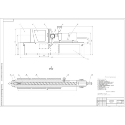 Чертеж " Лит. маш. Ferromatik Milacron Elektron 50-55"