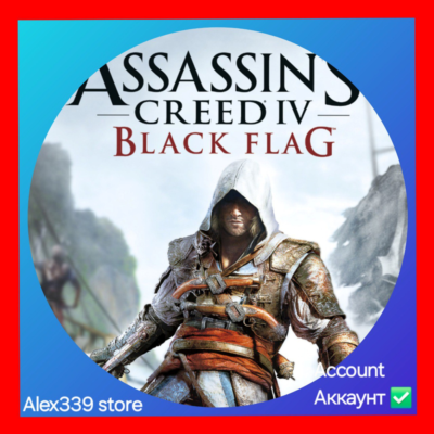 Uplay✅Assassin´s Creed Black Flag аккаунт+Почта