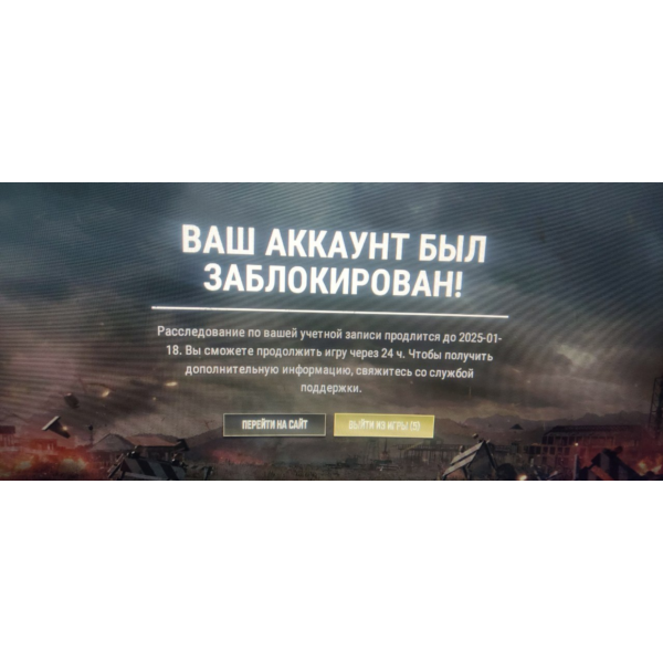 эффективный HWID спуфер от бана по железу в ПАБГ и BE