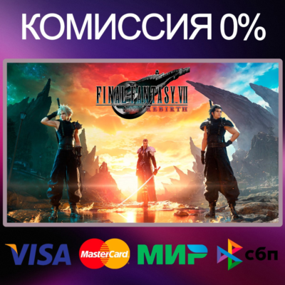 FINAL FANTASY VII REBIRTH 🌍 STEAM•RU|KZ|UA