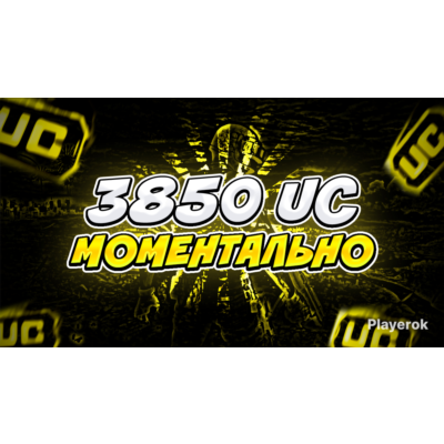 ✅Pubg Mobile 3850 UC l✅PIN l✅Global✅