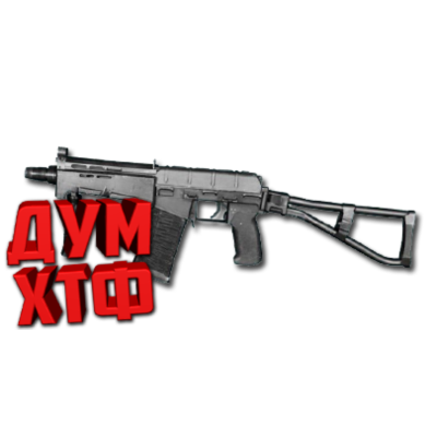 Макрос Warface на CP-3M ВИХРЬ. Bloody X7 Logitech Razer
