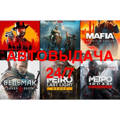 Автовыдача 24/7 комплекта #1